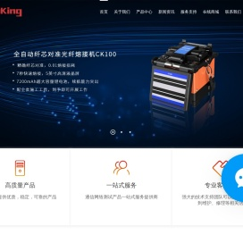 通信汪CommKing.cn