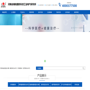 手摇式病床