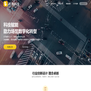 松果约课