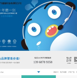 乐清京瑜传媒科技有限公司