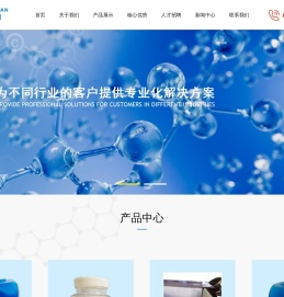 深圳市亿丰源新材料科技有限公司