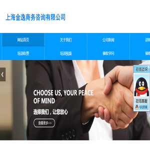 应收账款催收技巧培训