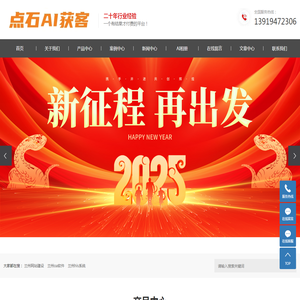 兰州网站建设,兰州oa软件,兰州his系统,AI人工智能培训