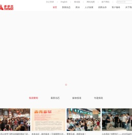 步步高集团官网