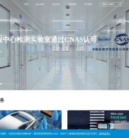 上海汽车芯片工程中心有限公司