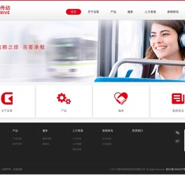 吉客传动科技(苏州)有限公司