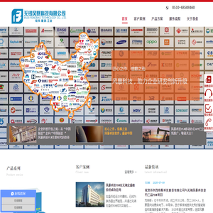 无锡风暴科技有限公司