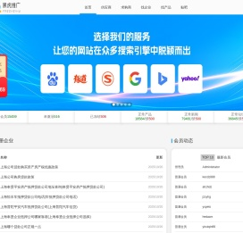 黑虎网【黑虎网】