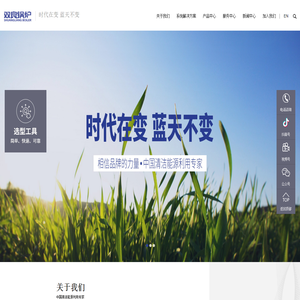 燃气锅炉