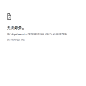 深圳市特洛伊新能源有限公司