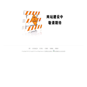 在线工具