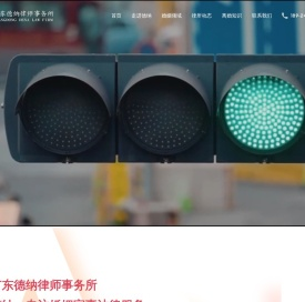 深圳婚姻律师