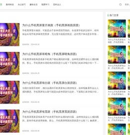 专业竞价托管服务