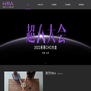 HRA