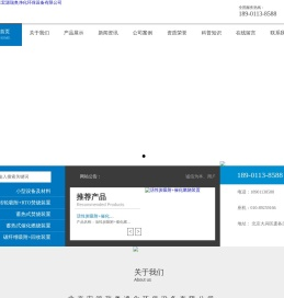 蜂窝碳吸附,蓄热催化燃烧装置,转轮吸附,RTO焚烧装置