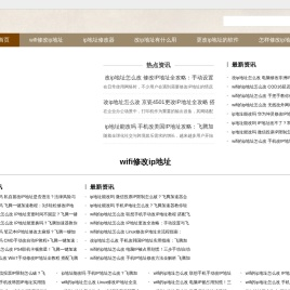 超级IP软件