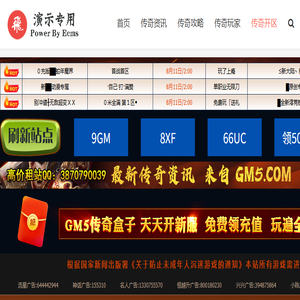 zhaosf传奇发布网