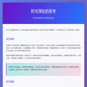1.76复古传奇,1.76精品传奇