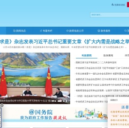 云南省医疗保障局