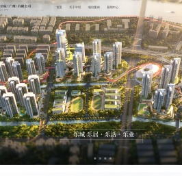 中恒建筑设计院