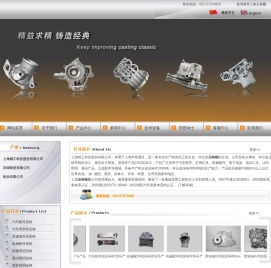 压铸模具网