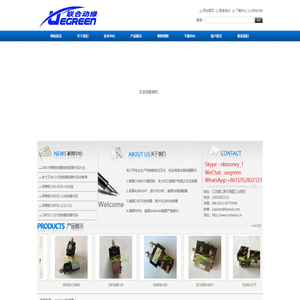 albright接触器批发