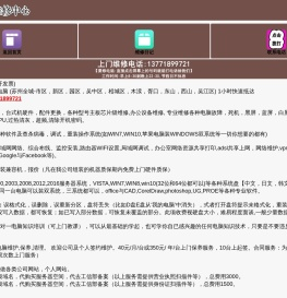 苏州电脑维修上门维修电脑,市区新区园区吴中区,重装系统,数据恢复
