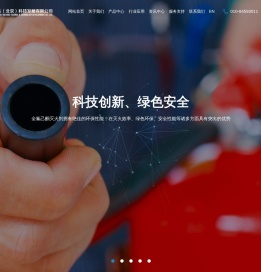 航天康达