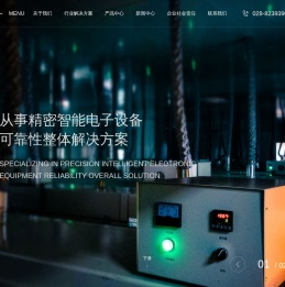 成都市乾硕科技有限公司