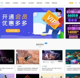CG资源云