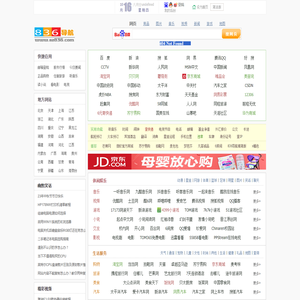 836网址导航