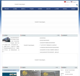元泰达泡沫铝