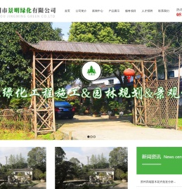 苏州庭院苗木批发