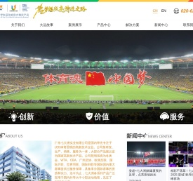广东七大洲