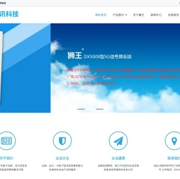 手机信号屏蔽器