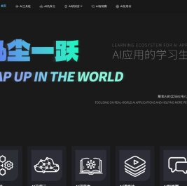 凡尘一跃