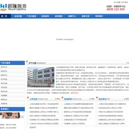 空运