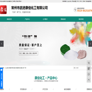 工业碱式碳酸锌
