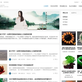 文玩鉴赏网