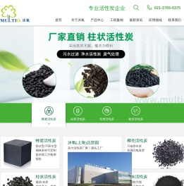 上海活性炭厂家