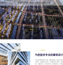 苏州城发建筑设计院有限公司
