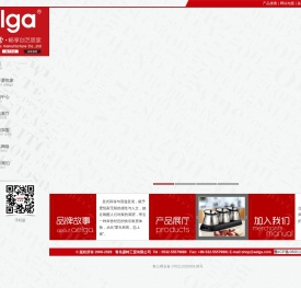 aelga
