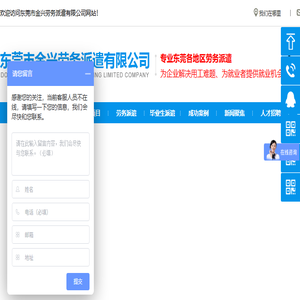 深圳