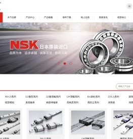 NSK