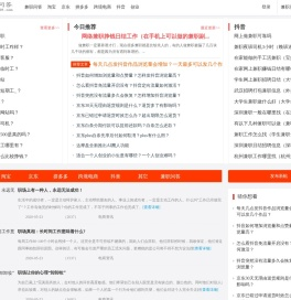 创业网