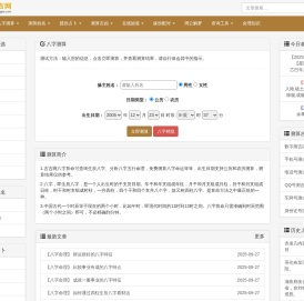 吉吉网