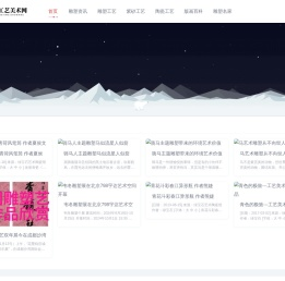 格致民间工艺美术网