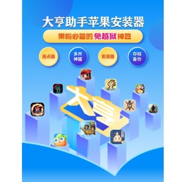 大亨游戏手游官网