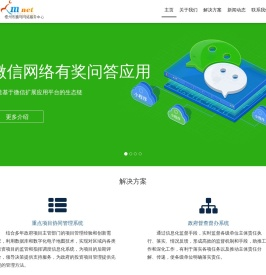 梧州响应式网站建设,自适应网站设计,定制开发,微信小程序,承接业务外包服务