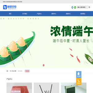 西安恒基光电科技有限责任公司
